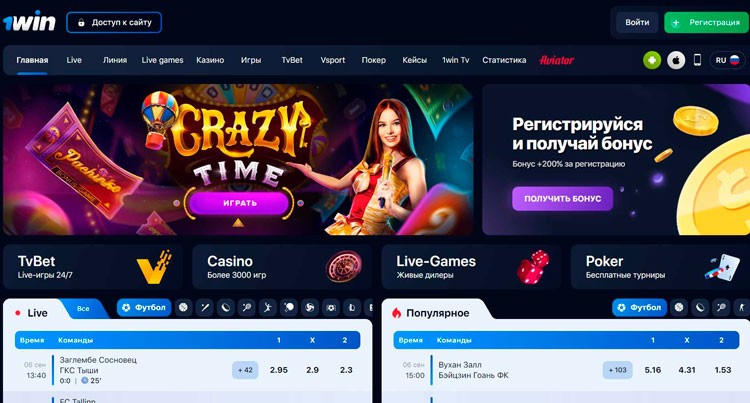 1Win online casino arayüzü