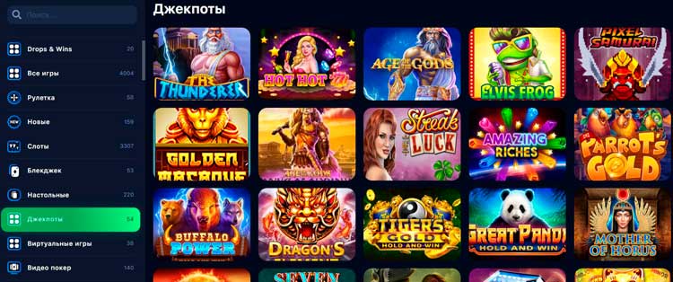 1Win Casino'da Slotlar