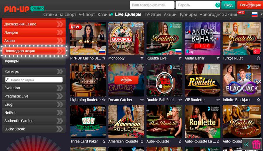 PIN-UP Casino Live Games